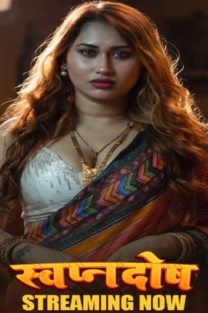Swapanadosh
